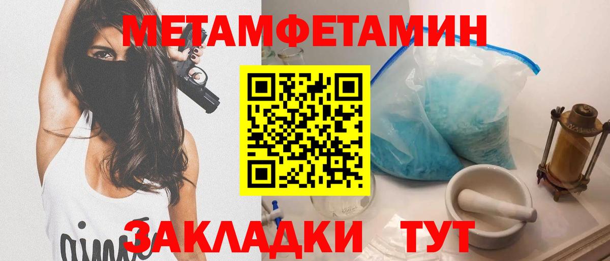 АМФЕТАМИН  Вход с VPN  Дмитров  АМФ 97% 