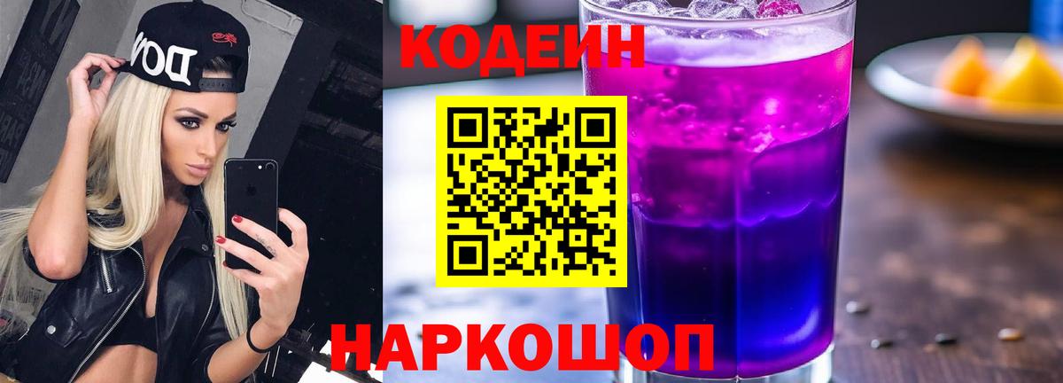 Дмитров  A PVP СОЛЬ кристаллы  Меф   Вход с VPN  ГАШИШ  COCAIN  Меф МЯУ МЯУ 