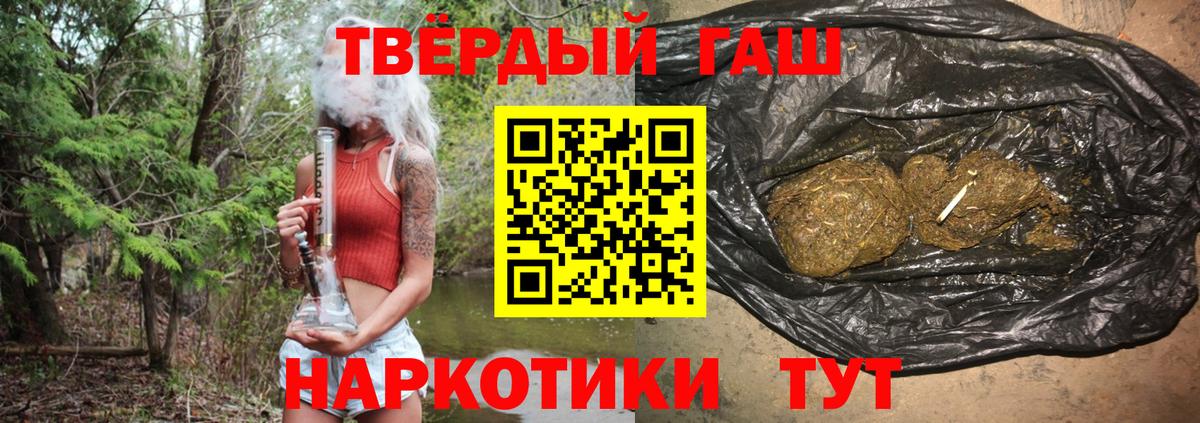ГАШ VHQ Дмитров
