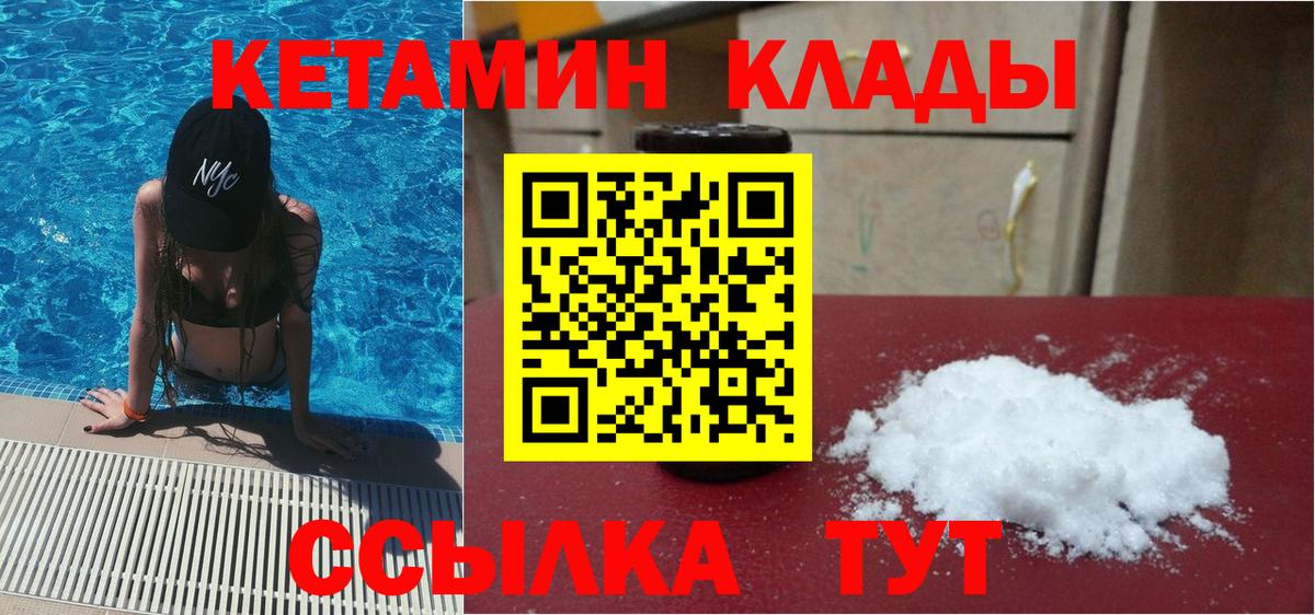  Кокаин Дмитров