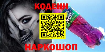 спайс Балаково
