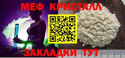 спайс Балаково