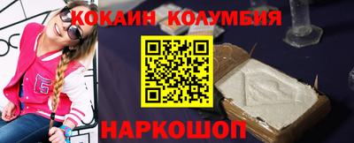 спайс Балаково