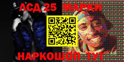 спайс Балаково