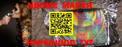 спайс Балаково