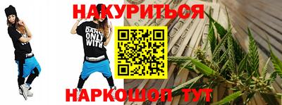 спайс Балаково