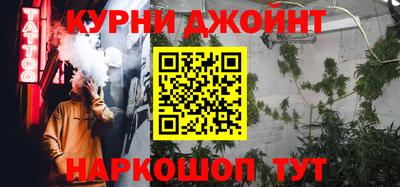 спайс Балаково