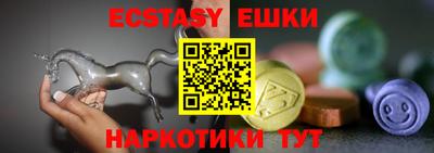 прущая мука Балашиха