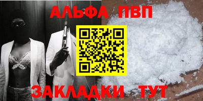 спайс Балаково