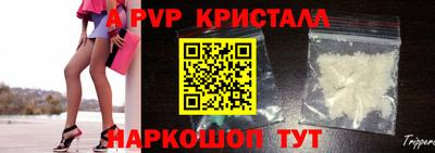 крисы Балахна