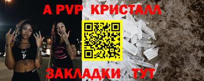 прущая мука Балашиха