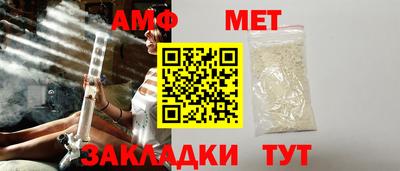 спайс Балаково