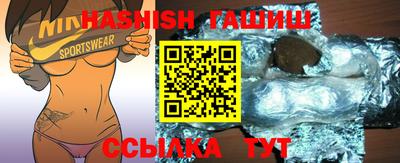 сатива Боровичи