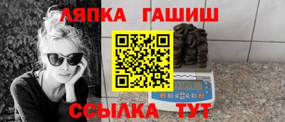 спайс Балаково