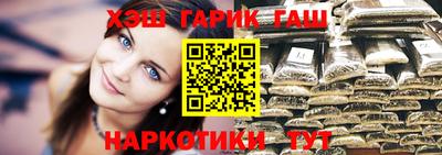 спайс Балаково
