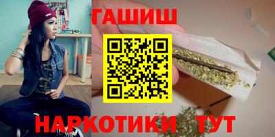 спайс Балаково