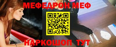 спайс Балаково