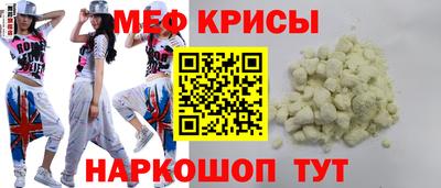 прущая мука Балашиха