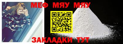 прущая мука Балашиха