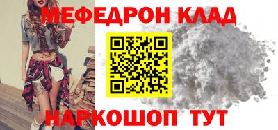 прущая мука Балашиха