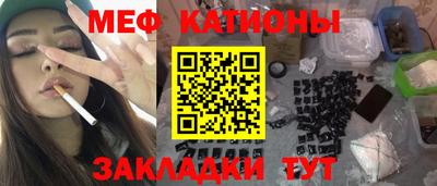 спайс Балаково