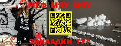 прущие грибы Брянск