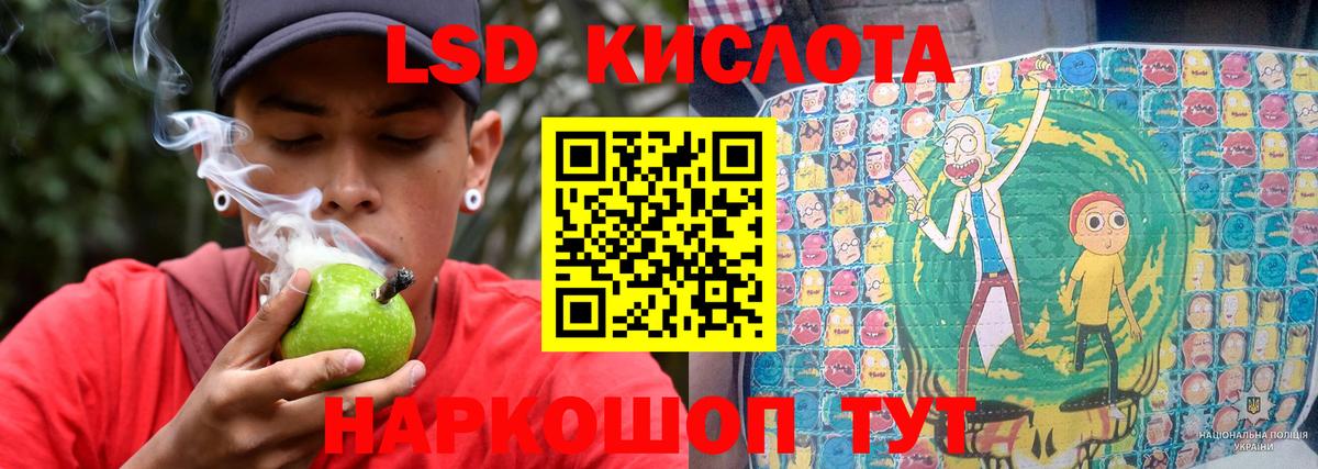 Лсд 25 экстази кислота Дмитров