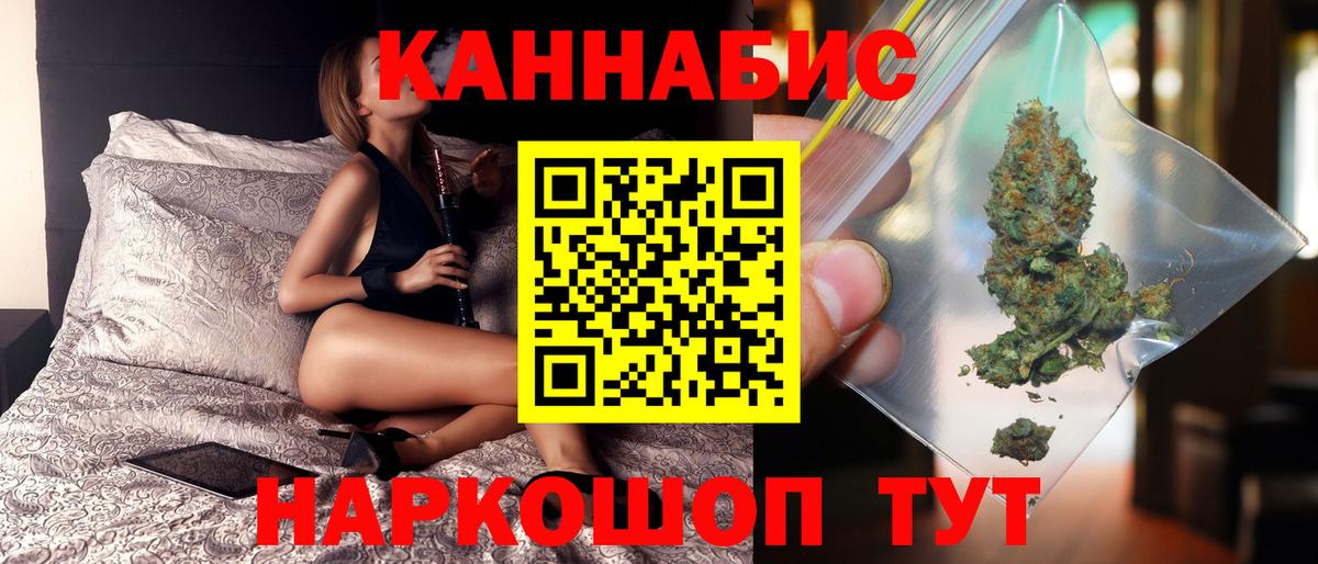 Шишки марихуана VHQ  Марихуана план  Вход с VPN  Марихуана индика  Дмитров 